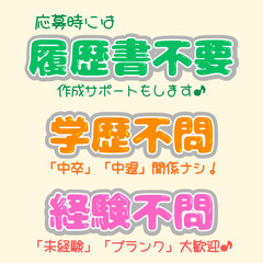 🔥60歳まで応募OK🔥簡単なデータ入力のお仕事💰日払いOK！の画像