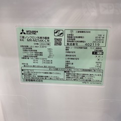 【安心！6ヶ月間の保証付き！】MITSUBISHI 3ドア冷蔵庫　入荷しました！の画像