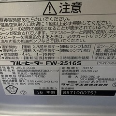 ダイニチ　ファンヒーター　6600円の画像