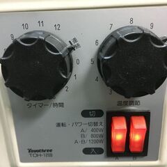 A4681　Toyothree　トヨスリー　ラジエターヒーター　TOH-1209型　オイルヒーター　暖房器具 の画像