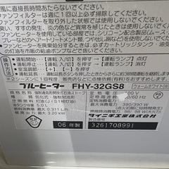 ダイニチ　ファンヒーター　4400円の画像