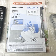 M【未使用品】SHARP シャープ 19V型 ハイビジョン 液晶テレビ ブラック AQUOS LC-19K3-B 生活家電の画像