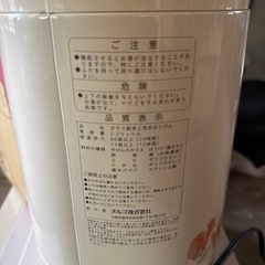 未使用 魔法瓶　エアーポット ASD-22 2.2Lの画像