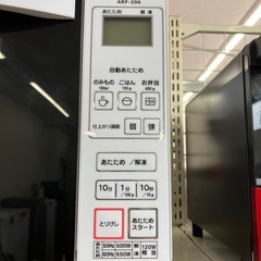 「安心の6ヶ月保証付。【Abitelax 電子レンジARF-206 2022年製 50Hz/60Hz】取りに来れる方限定。」の画像