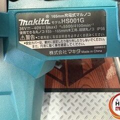 【引取限定】【未使用】マキタ HS001GRDX 充電式マルノコ 40V 2.5Ahバッテリー×2 充電器 ケース付【ハンズクラフト宮崎新名爪店】の画像