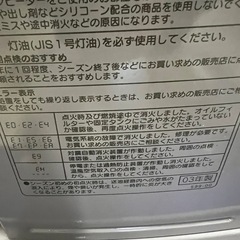 コロナ　ファンヒーター　6600円　の画像