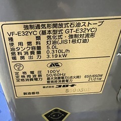 コロナ　ファンヒーター　6600円　の画像