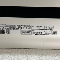早急⚡️東芝 2020年製 エアコンの画像