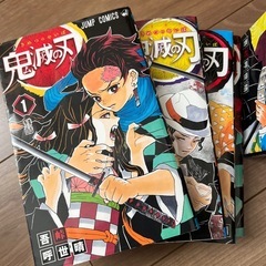 【全巻セット】鬼滅の刃の画像