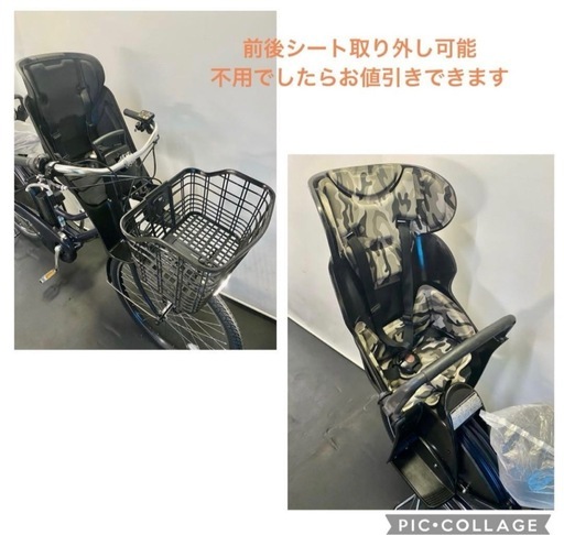 1年保証 送料無料　ブリヂストン　ハイディ2 26インチ　紺　電動アシスト自転車 g1225