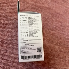 BabySmileベビーアラーム
の画像