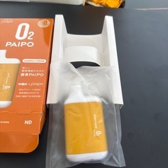 マルマン 酸素パイポ エナジードリンク O2 PAIPO SQ 酸素補給器 携帯型 新発売の画像