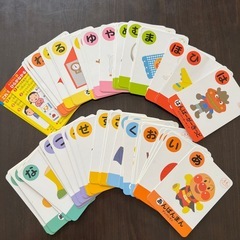 アンパンマン　あいうえおカードの画像
