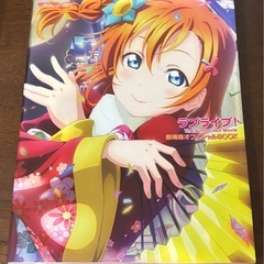 ラブライブグッズの画像