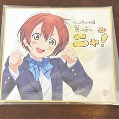 ラブライブグッズの画像