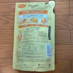 &honey Pixieシャンプー 詰め替え用の画像