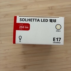 LED電球 1個（E17/電球色）の画像