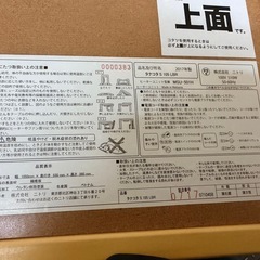 東○#462 こたつ コタツ ニトリ テーブル ライトベージュ 通電OK 冬 暖房器具 いんてりインテリア の画像