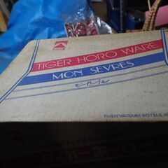 ホーロー鍋、未使用品、格安、の画像