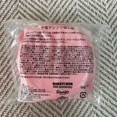 電子レンジ蒸し器　ハンギョドン　サンリオ　新品未使用未開封の画像