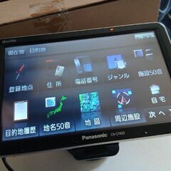 カーナビゲーションの画像