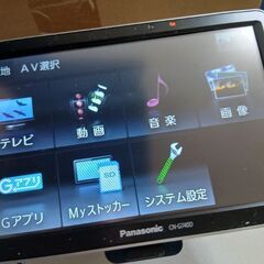 カーナビゲーションの画像