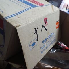 ホーロー鍋、未使用品、格安、の画像