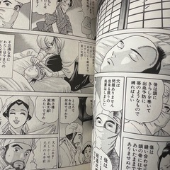 【漫画】JIN 仁　1〜18巻セットの画像