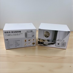 超音波 害虫駆除機 4台セット 未使用品 リス ネズミ など 中古品販売 11Cの画像