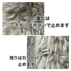 ファージャケットコート★L size LUNACIONの画像