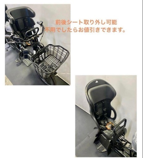1年保証 送料無料　新型　パナソニック　ギュット　黒色　電動アシスト自転車 g1120
