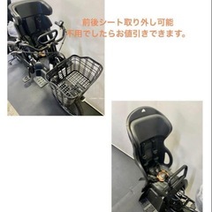 1年保証 送料無料　新型　パナソニック　ギュット　黒色　電動アシスト自転車 g1120の画像