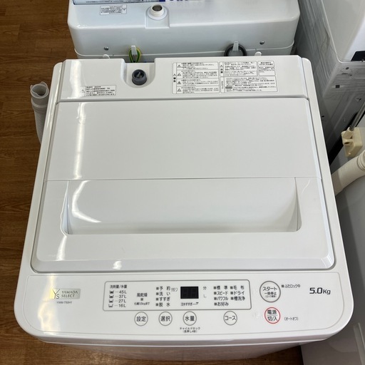 「安心の1年保証付。【YAMADA SELECT 全自動洗濯機 YWM-T50H1 5.0kg 2023年製 50Hz/60Hz】取りに来れる方限定。」