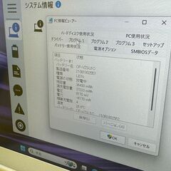 JC10110　美品 512GB レッツノート CF-LV9 14型 Office2024　大容量　大画面の画像