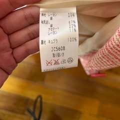 アシダジュンスーツの画像