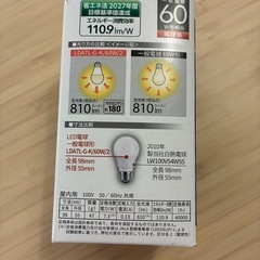 TOSHIBA LED電球（E26/電球色） の画像