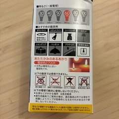 TOSHIBA LED電球（E26/電球色） の画像