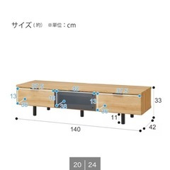 テレビ台（テレビボード）の画像