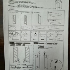 【値下げしました】キッチンラック　カメオ　CAMEO ブラックの画像