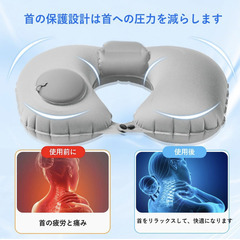 ✈️【新品未使用】ネックピロー 手動プレス式 携帯枕 U型 旅行用 コンパクト 折り畳み 軽量 車中泊 オフィス 昼寝 飛行機 新幹線 休憩 トラベルピロー TPU エアー式 首枕 収納ポーチ グレー OOOUSE ネックサポート 旅行枕 ネッククッション 旅グッズ 安眠枕 枕 旅行アイテム 携帯用枕 頸椎サポートの画像