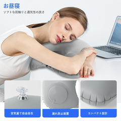 ✈️【新品未使用】ネックピロー 手動プレス式 携帯枕 U型 旅行用 コンパクト 折り畳み 軽量 車中泊 オフィス 昼寝 飛行機 新幹線 休憩 トラベルピロー TPU エアー式 首枕 収納ポーチ グレー OOOUSE ネックサポート 旅行枕 ネッククッション 旅グッズ 安眠枕 枕 旅行アイテム 携帯用枕 頸椎サポートの画像