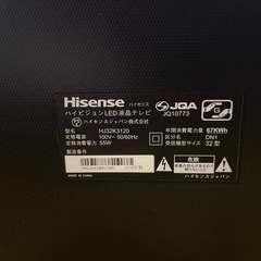 32Vテレビの画像