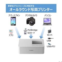 プリンターの画像