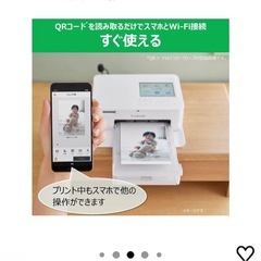 プリンターの画像