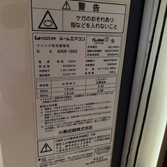 窓用エアコンの画像