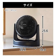 IRIS OHYAMA 扇風機の画像