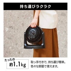 IRIS OHYAMA 扇風機の画像