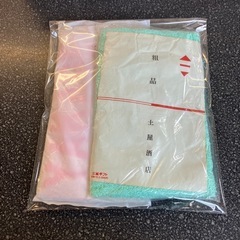 K2511-206　粗品 タオル④ 2枚セット 未使用品 保管汚れ有りの画像