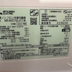 12月１日まで限定早い者勝ち三菱家庭用大型冷蔵庫の画像