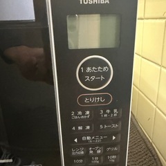 2024年　TOSHIBA オーブンレンジ　鉄板付き　②の画像